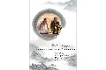 Love & Romantic photo templates Wedding Announcement Oriental
